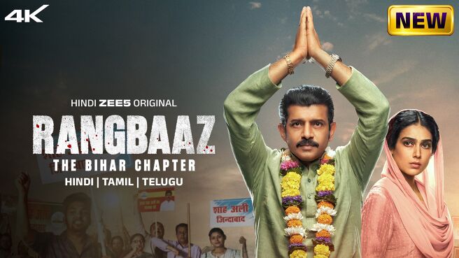 Rangbaaz: The Bihar Chapter on Zee5