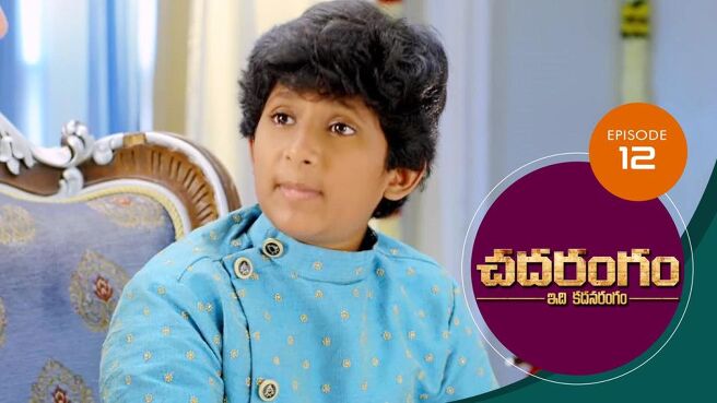 Chadarangam season 1 episode 12 on Sun NXT