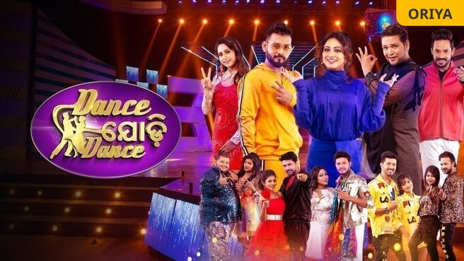 Dance Jodi Dance - Odia on Zee5