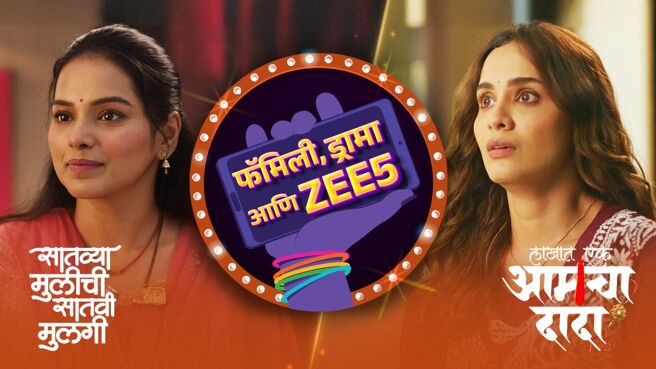 Family, Drama Aani ZEE5 season 1 episode 20 on Zee5