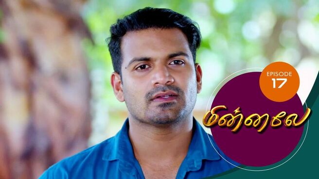 Minnale season 1 episode 17 on Sun NXT