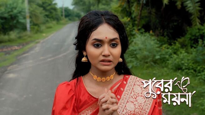 Puber Moyna season 1 episode 15 on Zee5