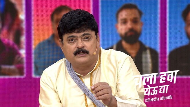 Chala Hawa Yeu Dya season 1 episode 24 on Zee5