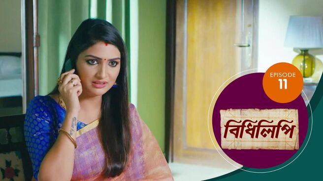 Bidhilipi season 1 episode 11 on Sun NXT