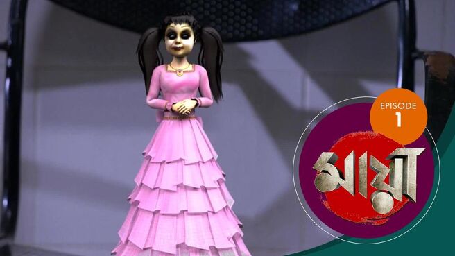 Maya season 1 episode 1 on SunNXT