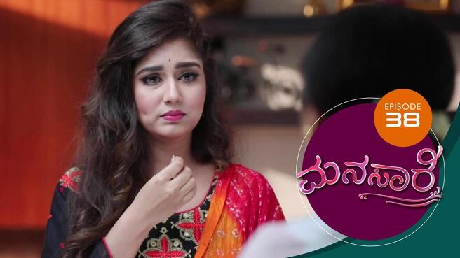 Manasaare season 1 episode 38 on Sun NXT