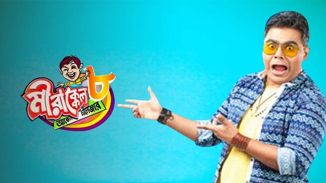 Mirakkel - Akkel Challenger Season 8 on Zee5