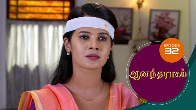 Anandha Ragam season 1 episode 32 on SunNXT