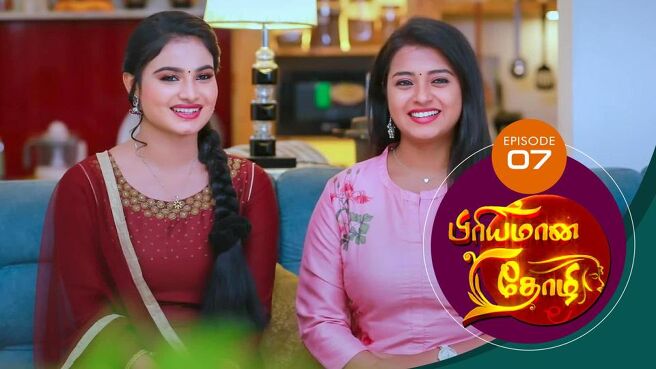 Priyamana Thozhi season 1 episode 7 on SunNXT