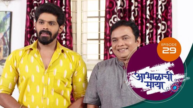 Abhalachi Maya season 1 episode 29 on Sun NXT