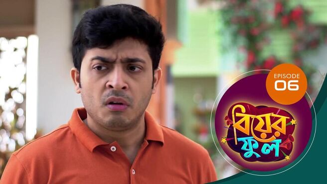 Biyer Phool season 1 episode 6 on Sun NXT