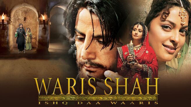 Waris Shah Ishq Daa Waaris on Chaupal