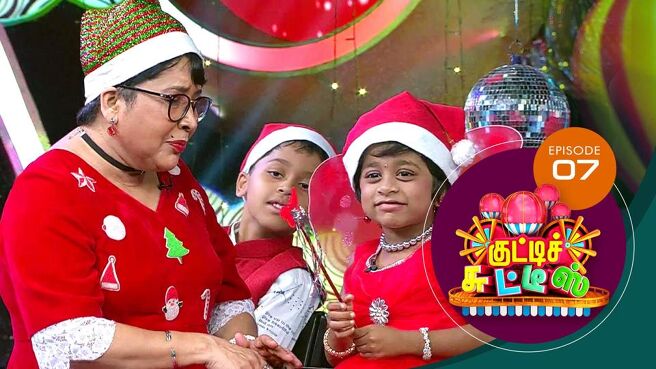 Kutty Chutties season 1 episode 7 on Sun NXT