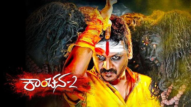 Kanchana 2 ( Kannada ) on SunNXT