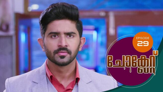 Chocolate season 1 episode 28 on Sun NXT