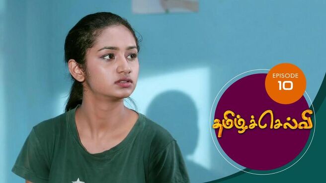 Tamil Selvi season 1 episode 10 on Sun NXT