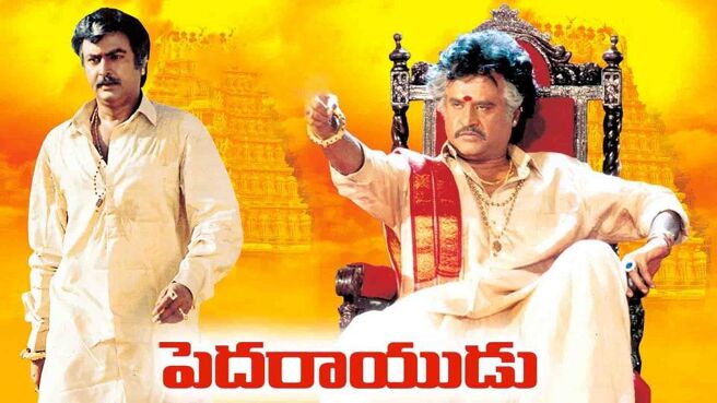 Pedarayudu on Sun NXT
