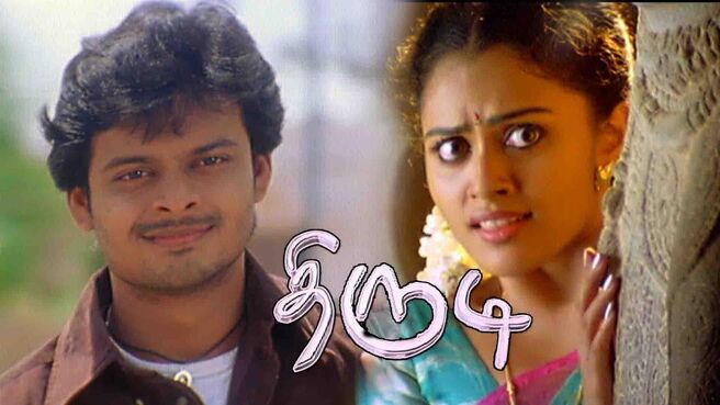 Thirudi on Sun NXT