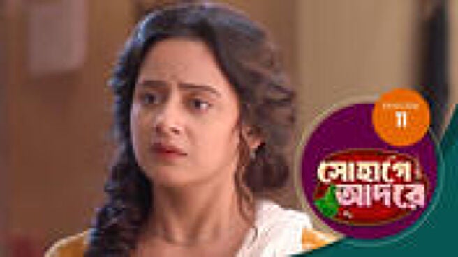 Sohage Adore season 1 episode 11 on Sun NXT