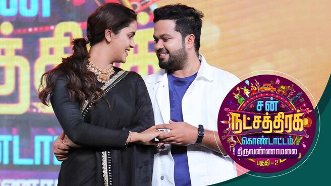 Sun Natchathira Kondattam 2022 season 1 episode 52 on Sun NXT