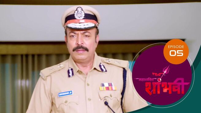 Shambhavi season 1 episode 5 on Sun NXT