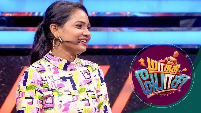 Maathi Yosi season 1 episode 33 on Sun NXT