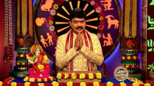 Srikaram Shubhakaram season 1 episode 3660 on Zee5