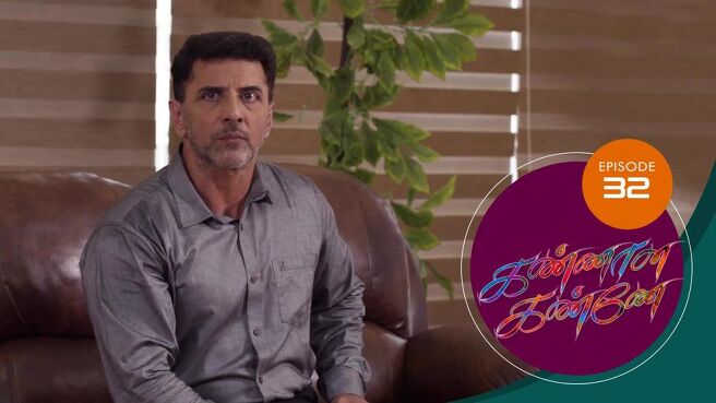 Kannana Kanne season 1 episode 32 on Sun NXT