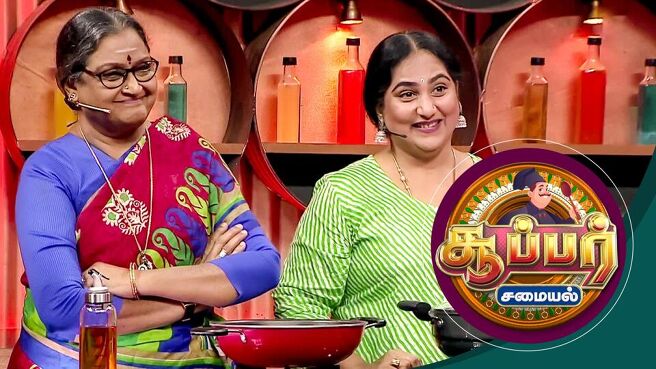Super Samayal season 1 episode 15 on Sun NXT