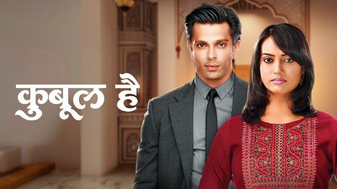 Qubool Hai on Zee5
