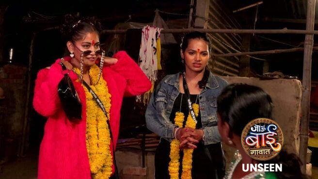 Jau Bai Gavaat - Unseen season 1 episode 2 on Zee5