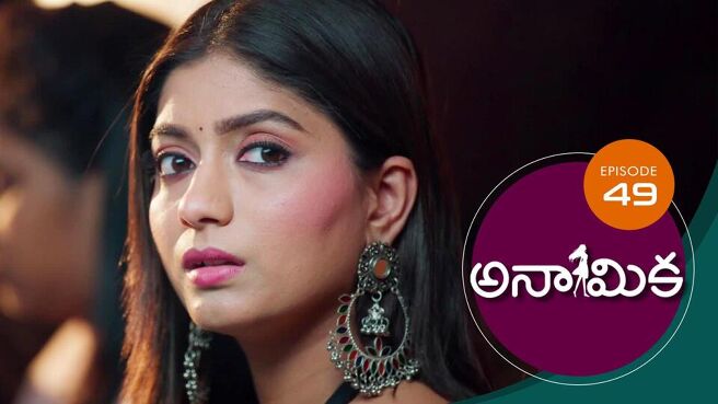 Anamika - Telugu season 1 episode 49 on Sun NXT