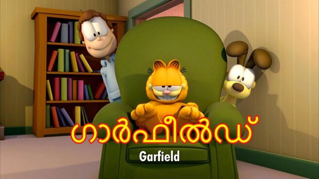 The Garfield Show - Season 3 on SunNXT