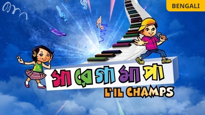 Sa Re Ga Ma Pa 2013 on Zee5