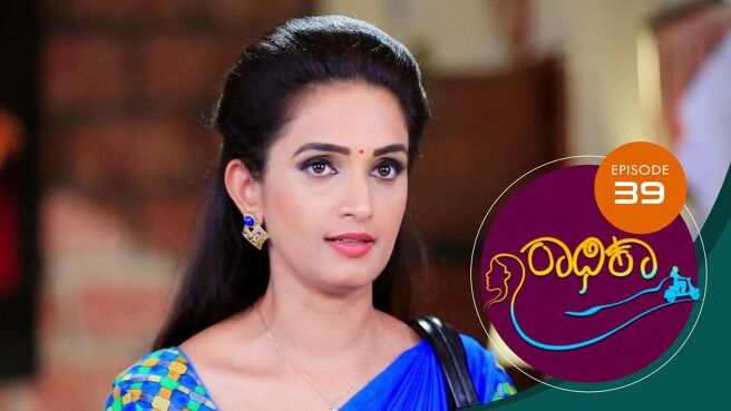 Radhika season 1 episode 39 on Sun NXT