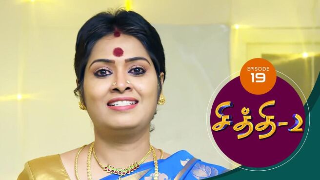 Chithi 2 season 1 episode 19 on SunNXT