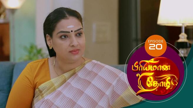 Priyamana Thozhi season 1 episode 20 on SunNXT
