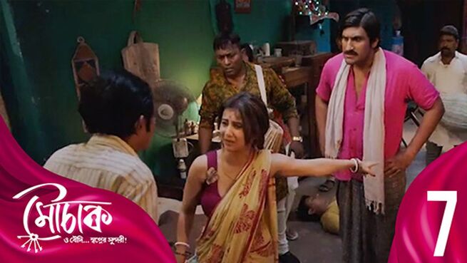 Mouchaak season 1 episode 7 on Hoichoi