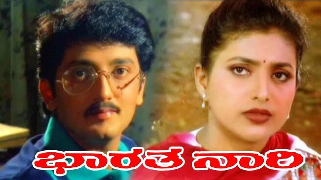 Bharatha Naari on Sun NXT