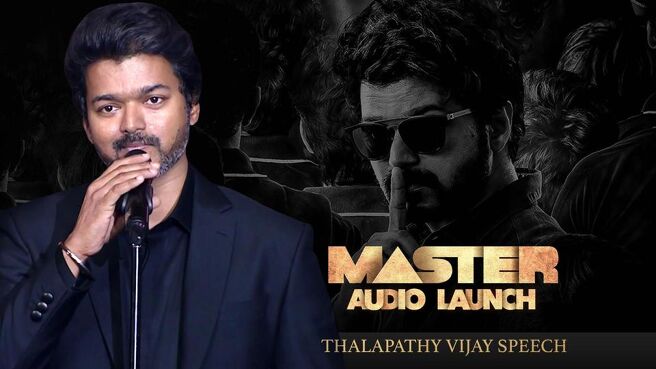Master Audio Launch season 1 episode 2 on Sun NXT