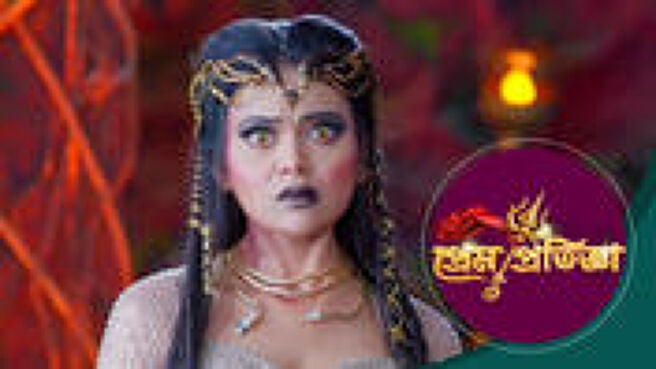Prem Protigya season 1 episode 9 on Sun NXT