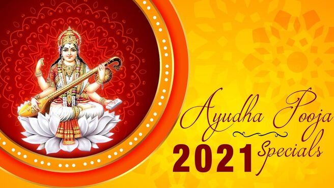 Ayudha Poojai Special 2021 on Sun NXT