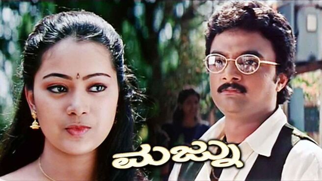 Majnu on Sun NXT