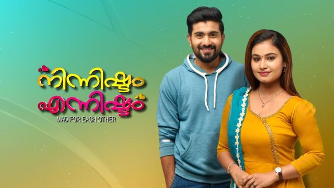 Ninnishtam Ennishtam season 1 episode 47 on Sun NXT