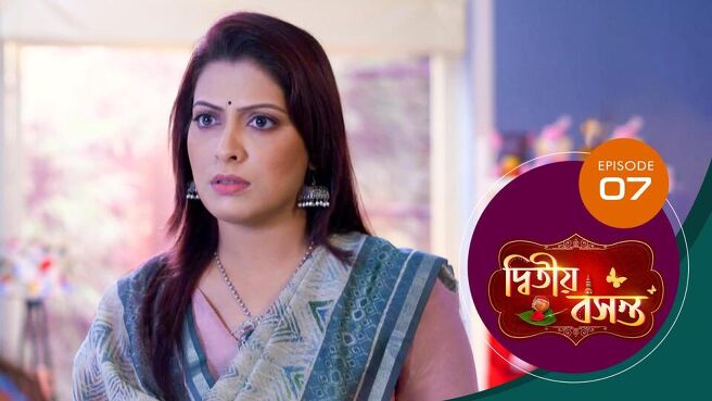 Dwitiyo Basanta season 1 episode 7 on Sun NXT