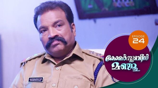 Constable Manju (Malayalam) season 1 episode 24 on SunNXT