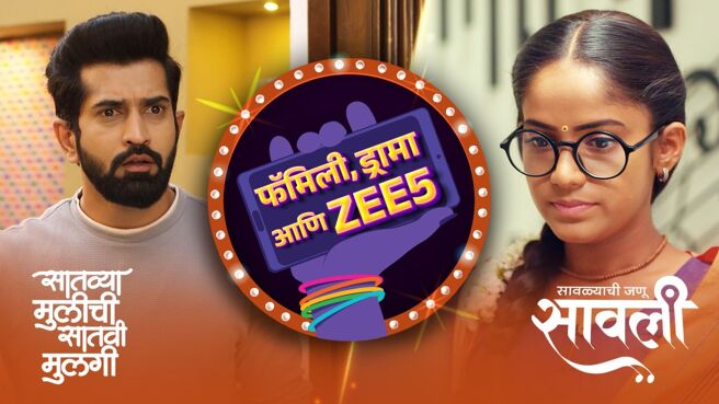 Family, Drama Aani ZEE5 season 1 episode 12 on Zee5