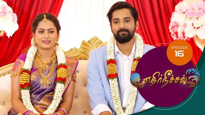 Ethir Neechal season 1 episode 16 on Sun NXT