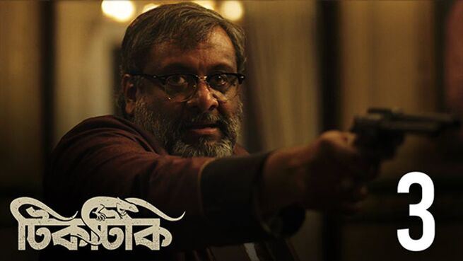 Tiktiki season 1 episode 3 on Hoichoi