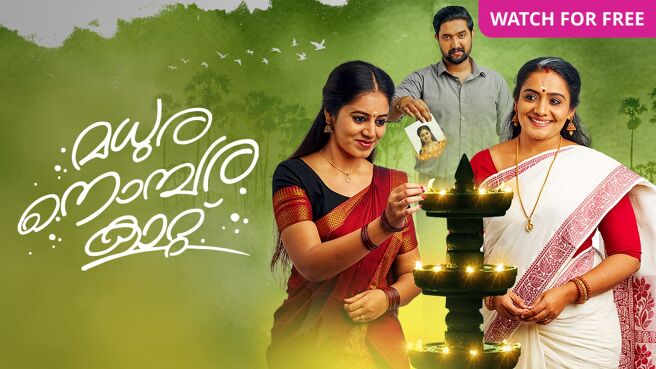 Madhura Nombara Kattu on Zee5